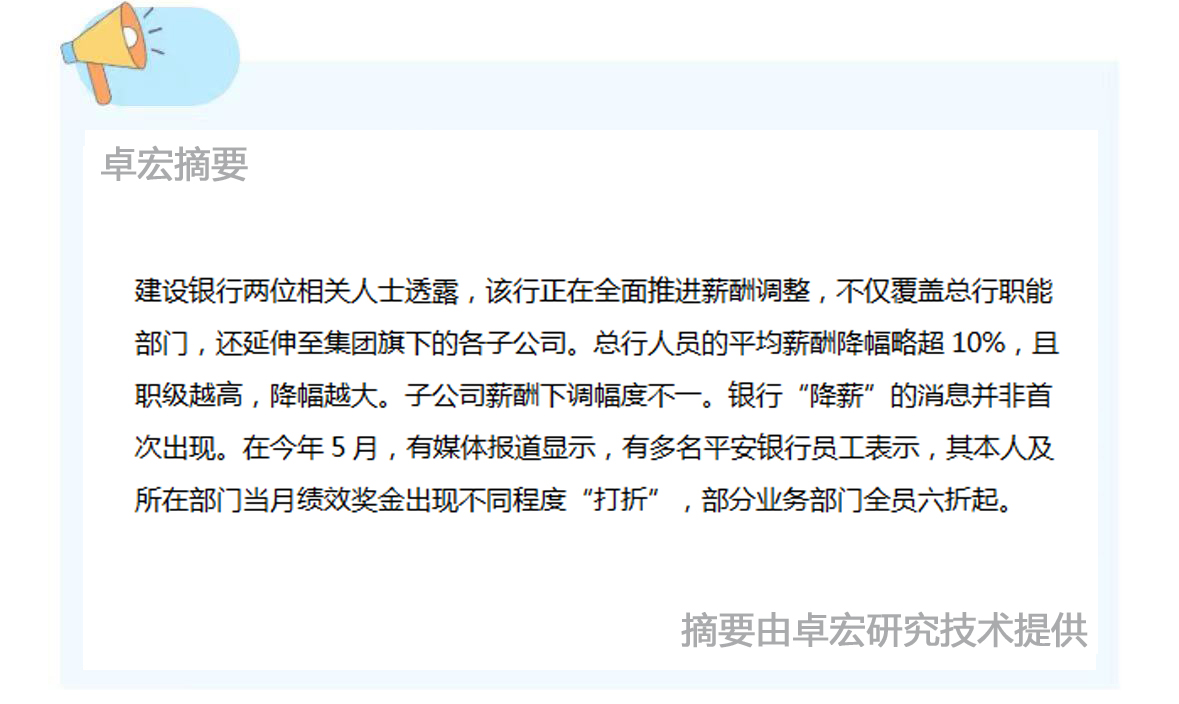 微信图片_20240704145234.jpg