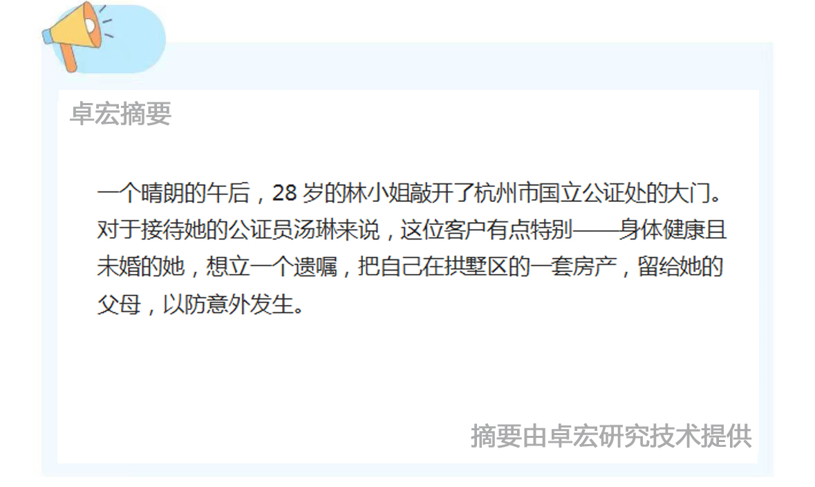 微信图片_20240704155831.jpg
