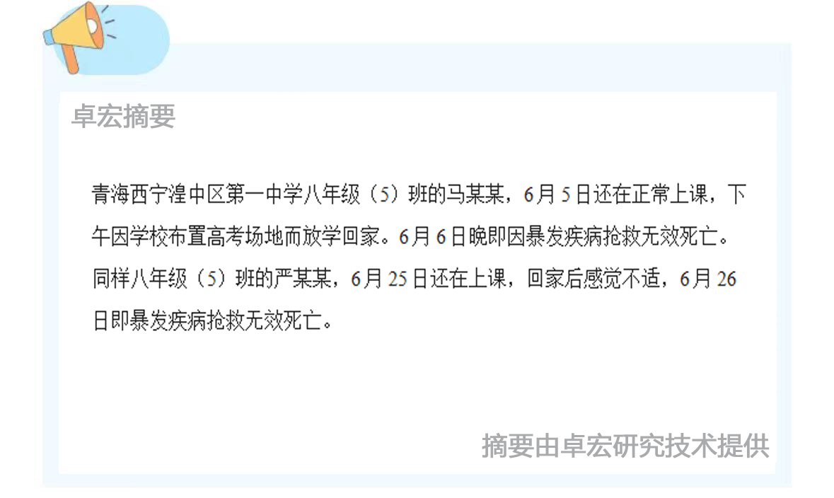 微信图片_20240705092927.jpg
