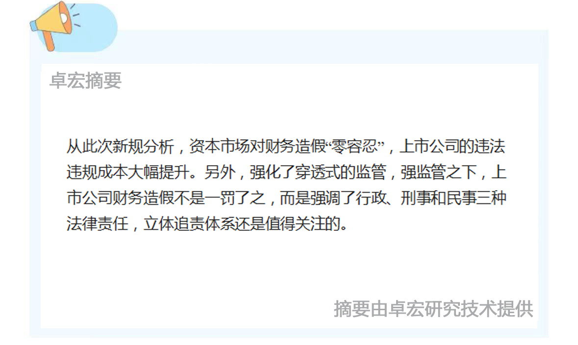 微信图片_20240708093349.jpg