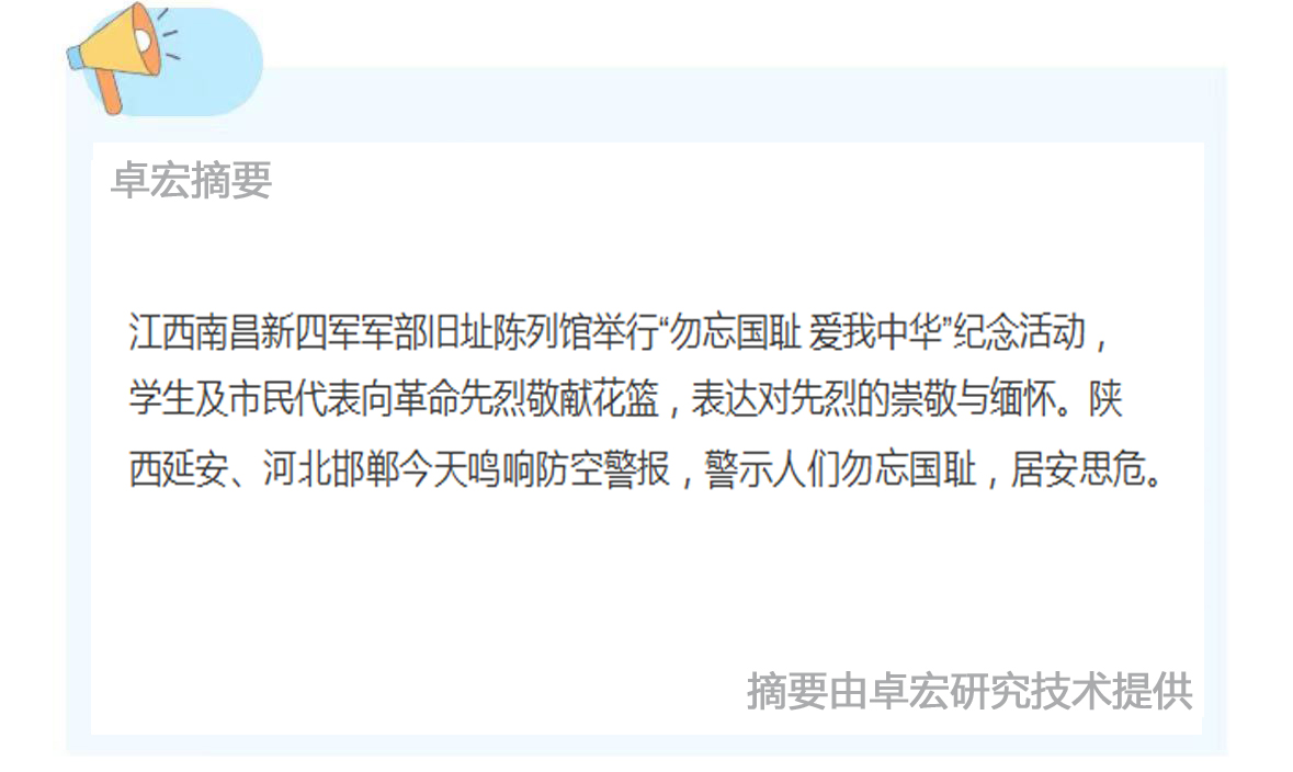 微信图片_20240708134408.jpg