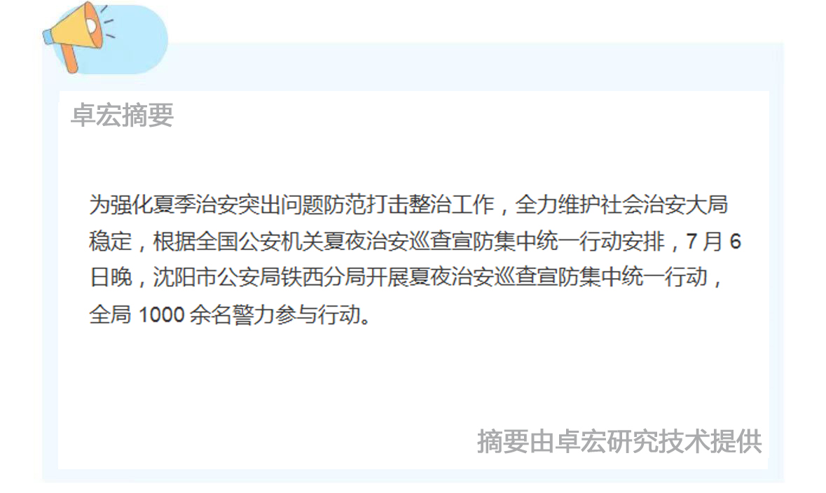 微信图片_20240708134405.jpg