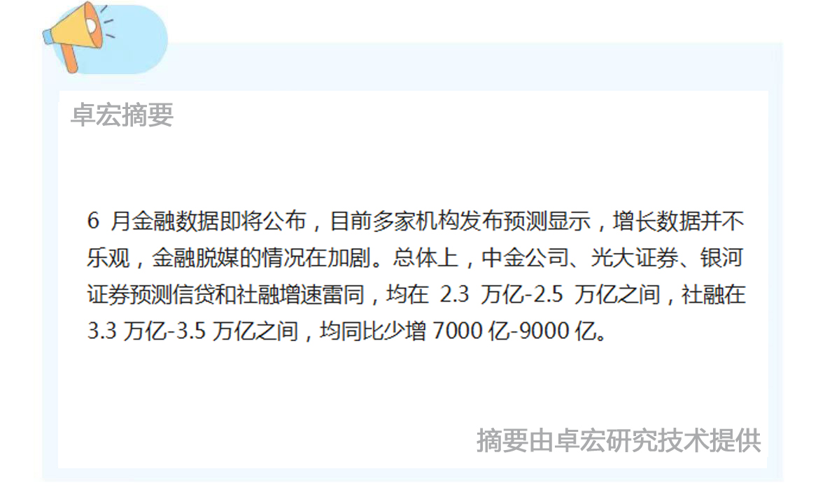 微信图片_20240709160835.jpg
