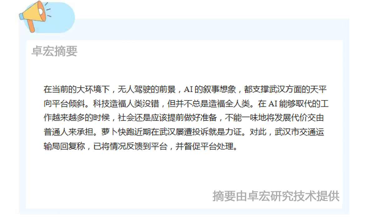 微信图片_20240709092312.jpg