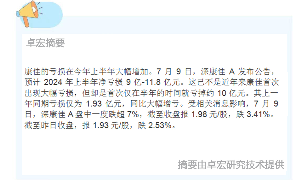 微信图片_20240711134646.jpg