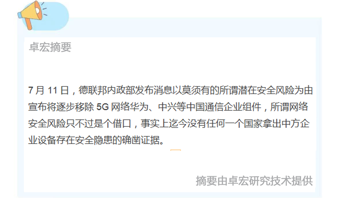 微信图片_20240712143822.jpg