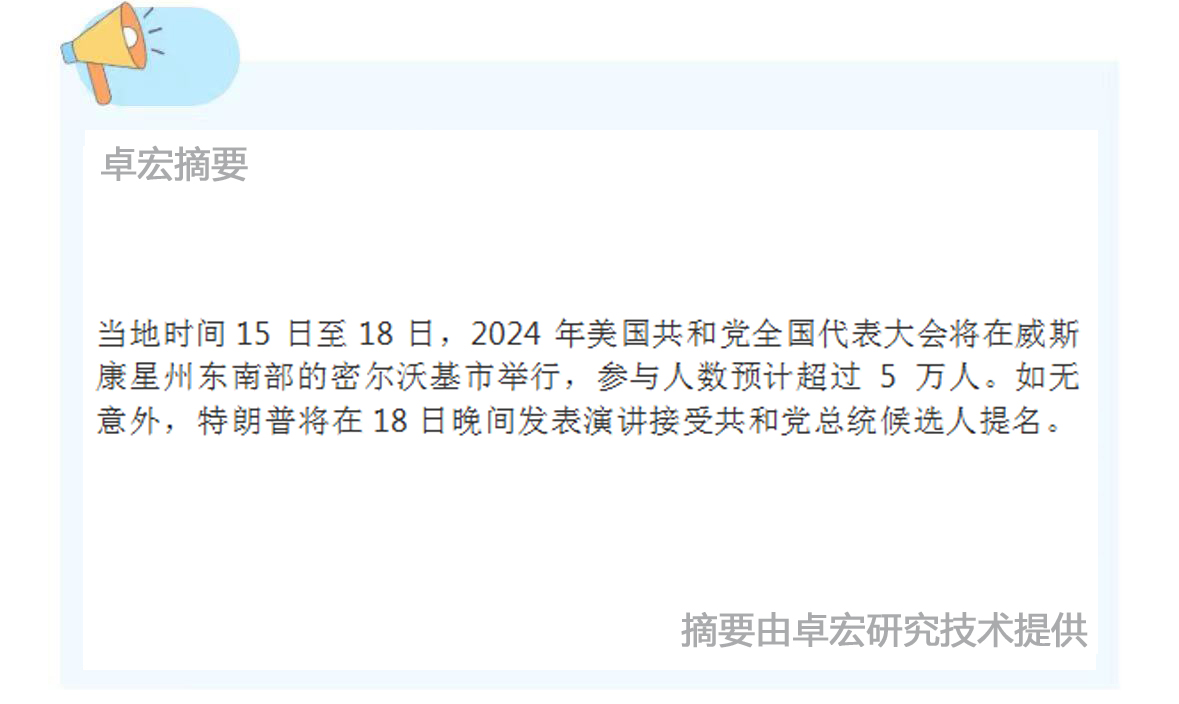 微信图片_20240715142052.jpg
