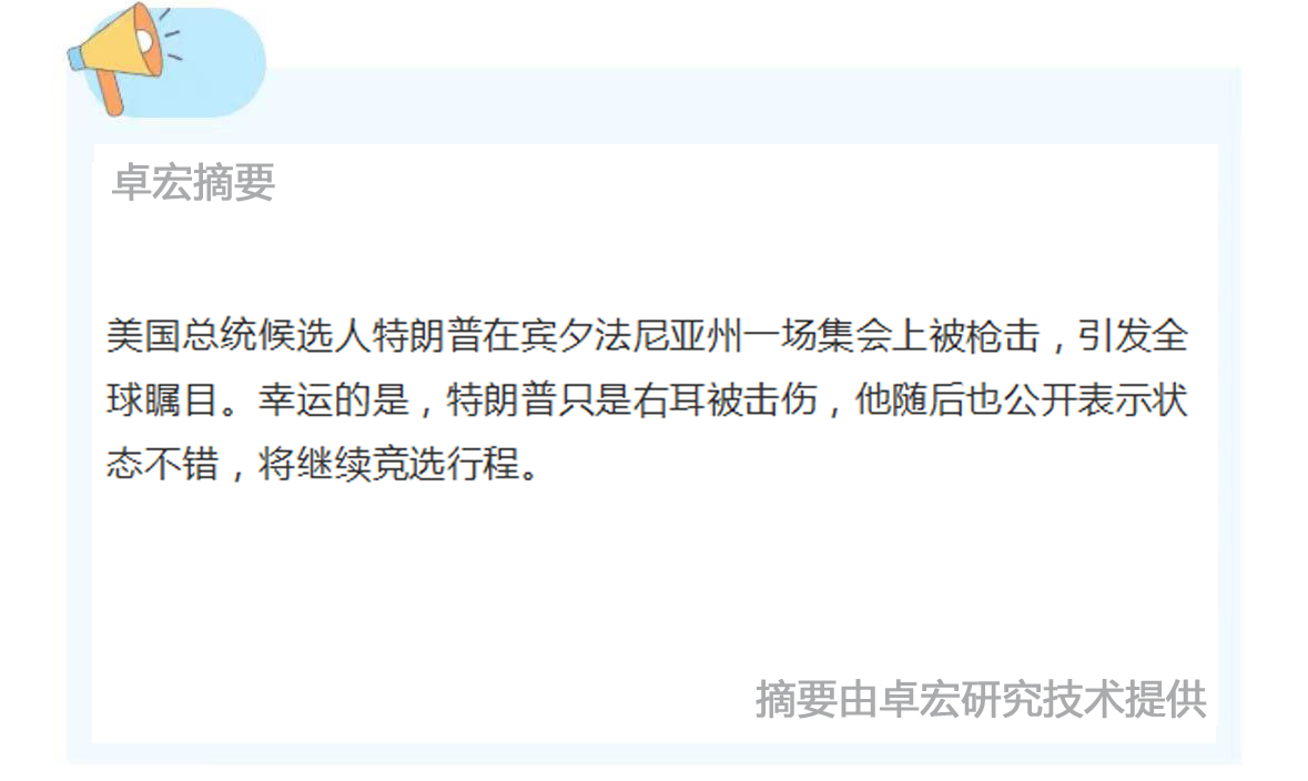 微信图片_20240715142049.jpg