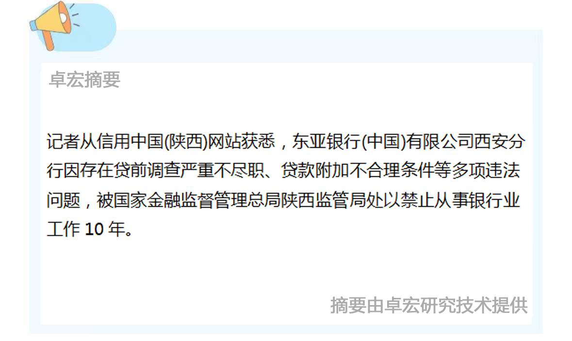 微信图片_20240716090224.jpg