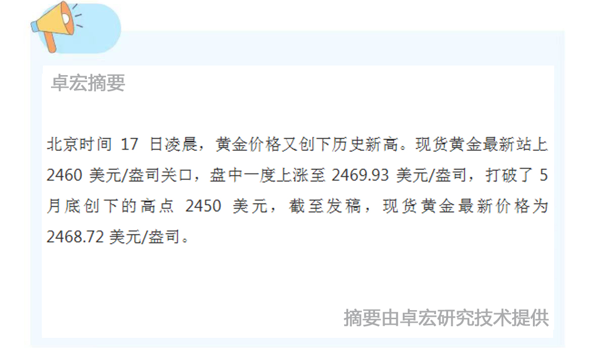 微信图片_20240717132029.jpg