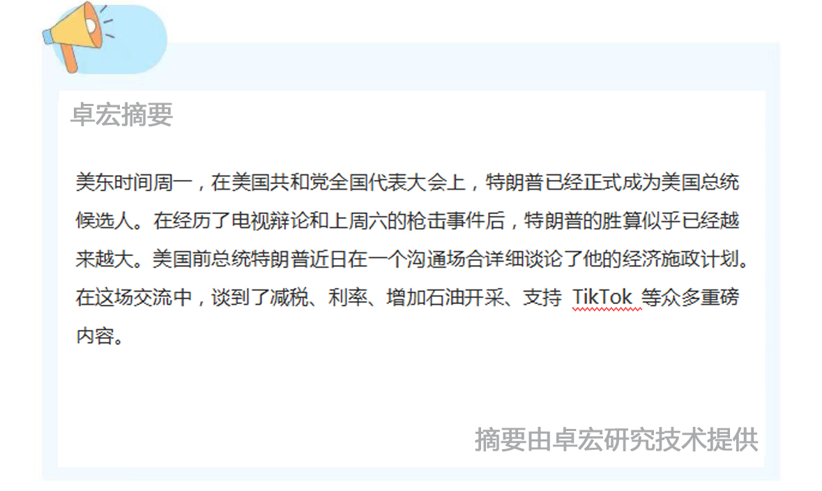 微信图片_20240717132032.jpg