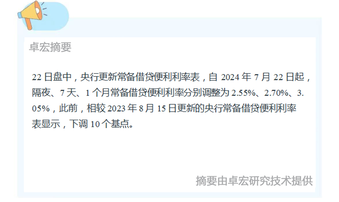 微信图片_20240722162139.jpg