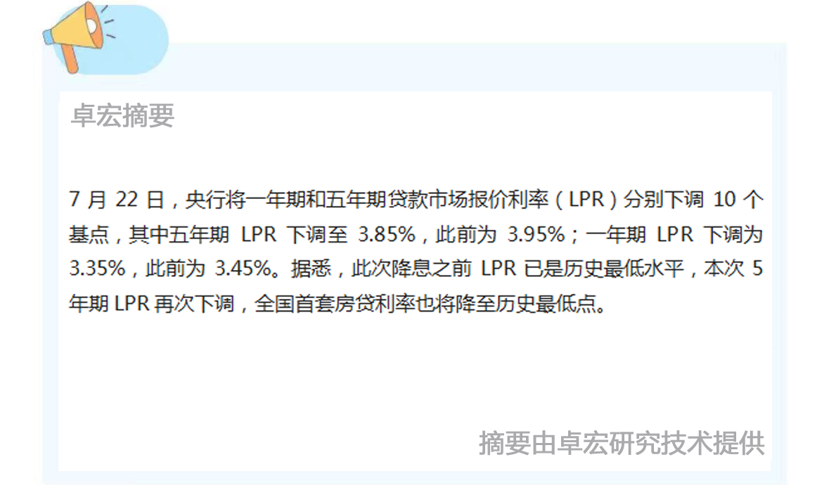 微信图片_20240723092107.jpg