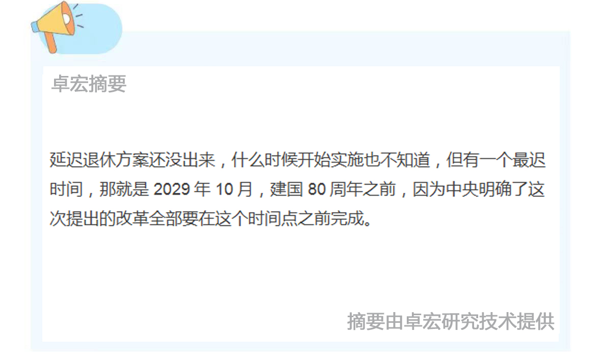 微信图片_20240723102306.jpg