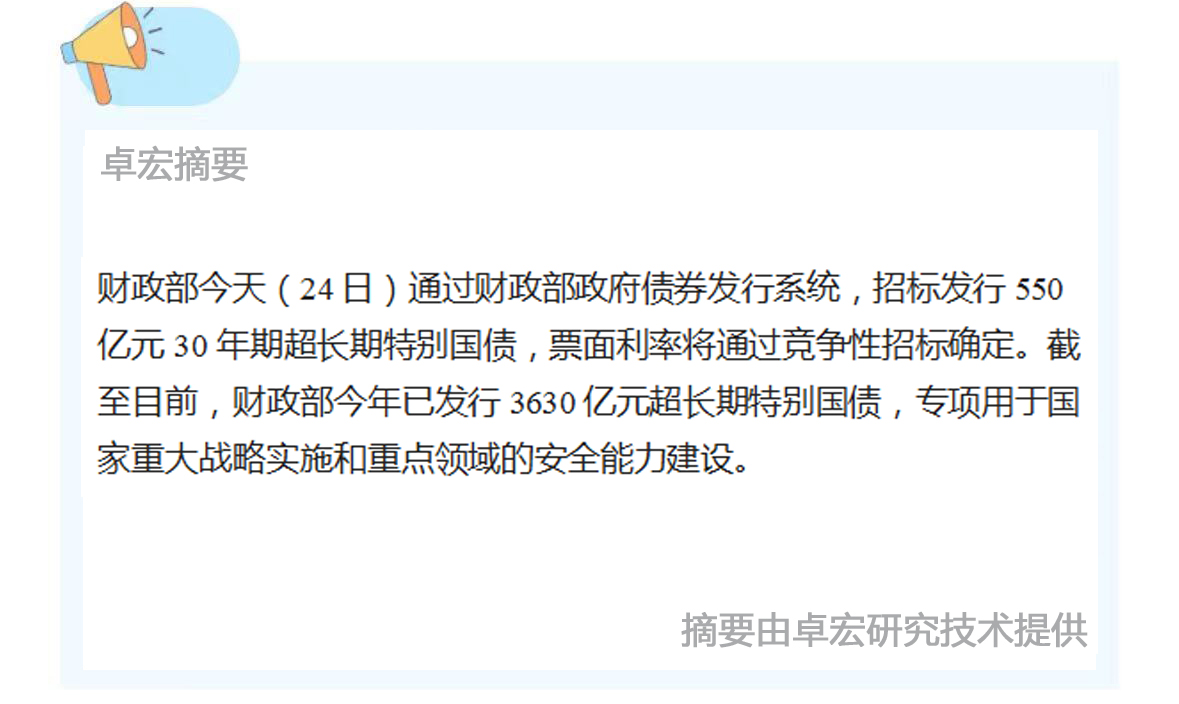 微信图片_20240724090942.jpg