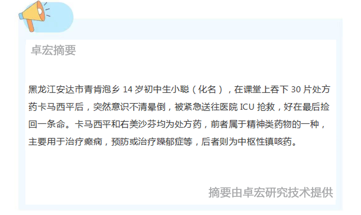 微信图片_20240725105955.jpg