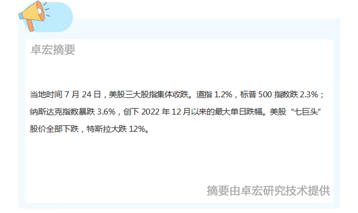 微信图片_20240725110729.jpg