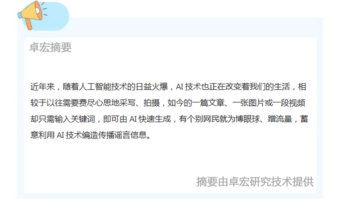 微信图片_20240729132848.jpg