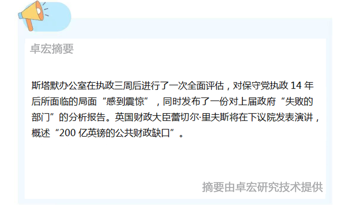 微信图片_20240729133242.jpg