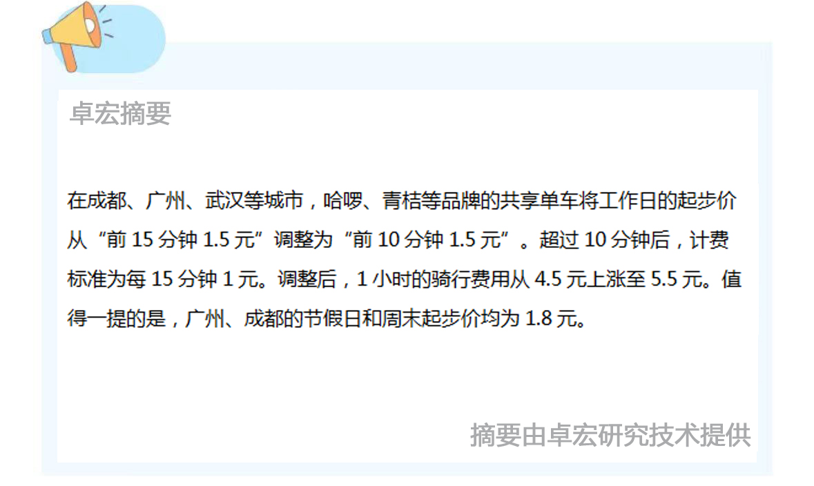 微信图片_20240729162815.jpg