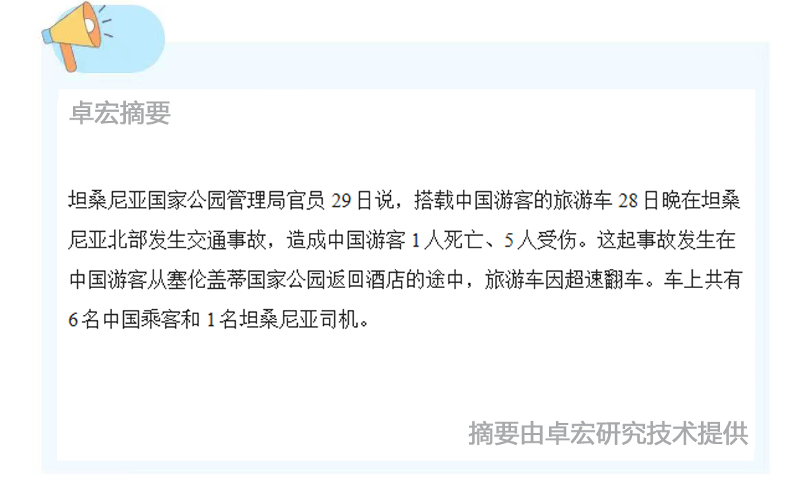 微信图片_20240730092646.jpg