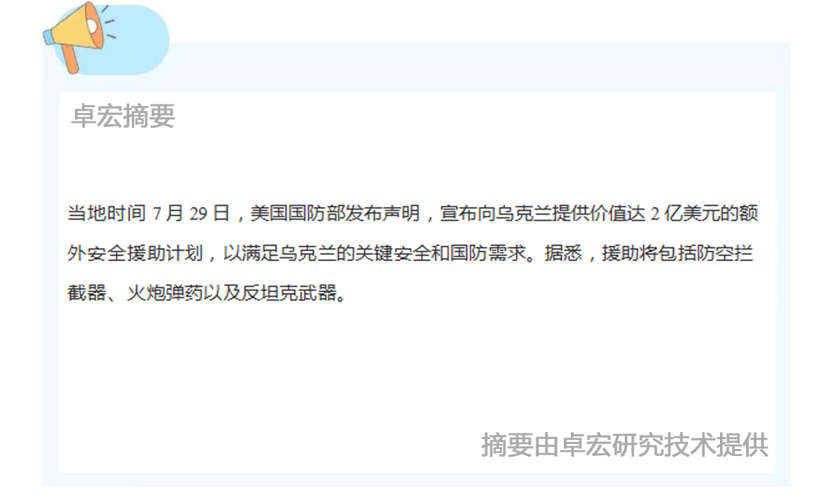 微信图片_20240730092649.jpg