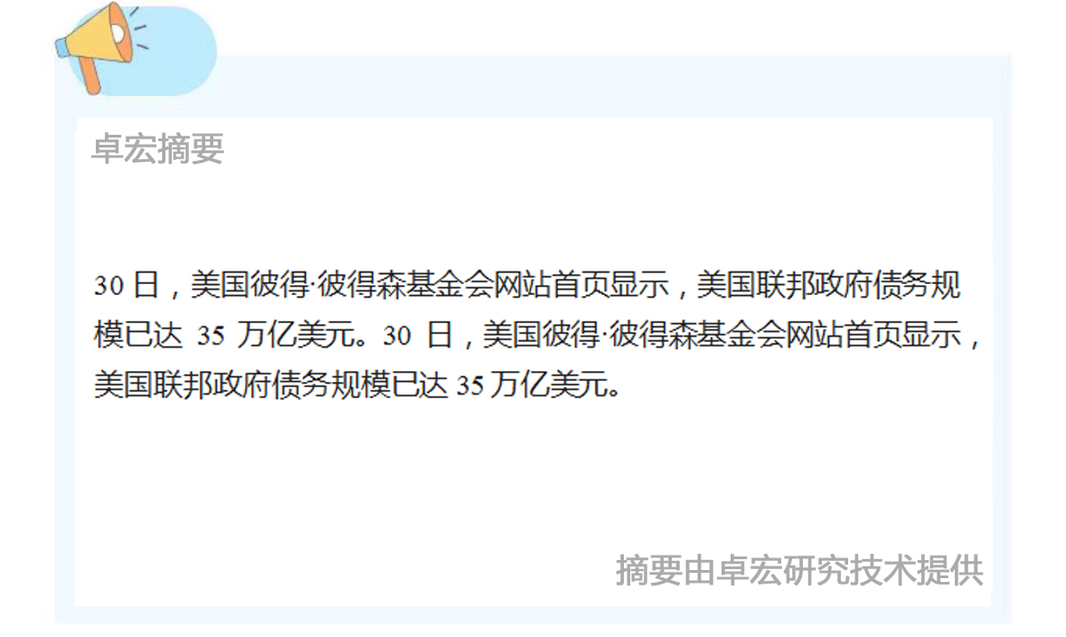 微信图片_20240731091407.jpg