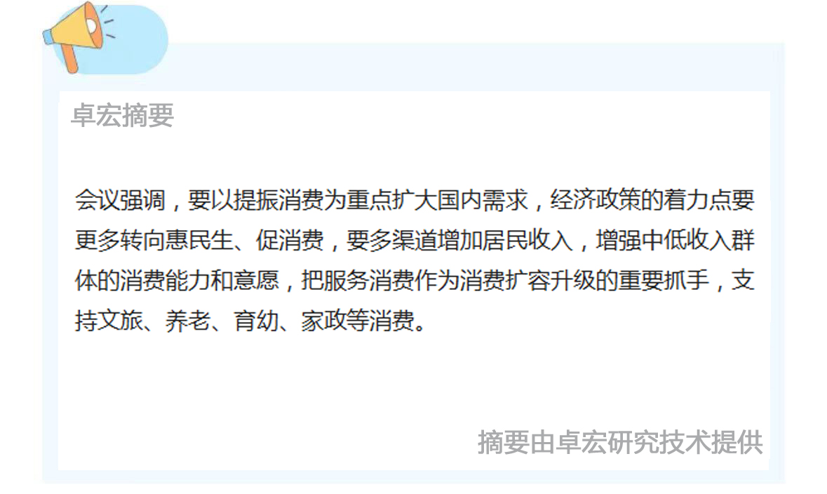 微信图片_20240731091719.jpg