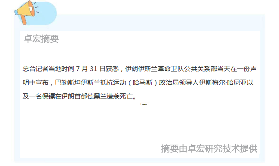 微信图片_20240731124953.jpg