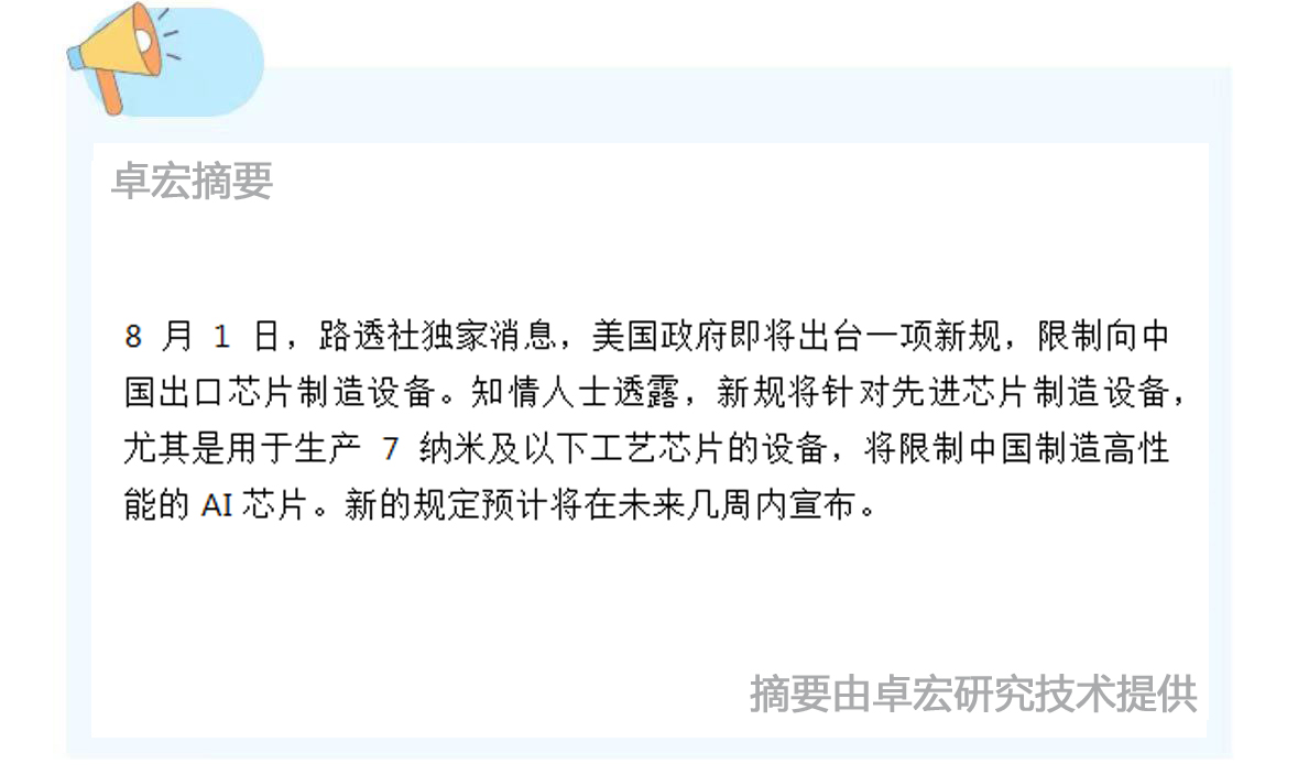微信图片_20240801091240.jpg