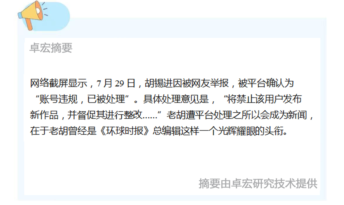 微信图片_20240801091243.jpg