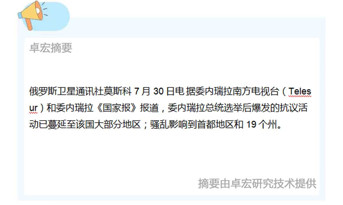 微信图片_20240801095815.jpg
