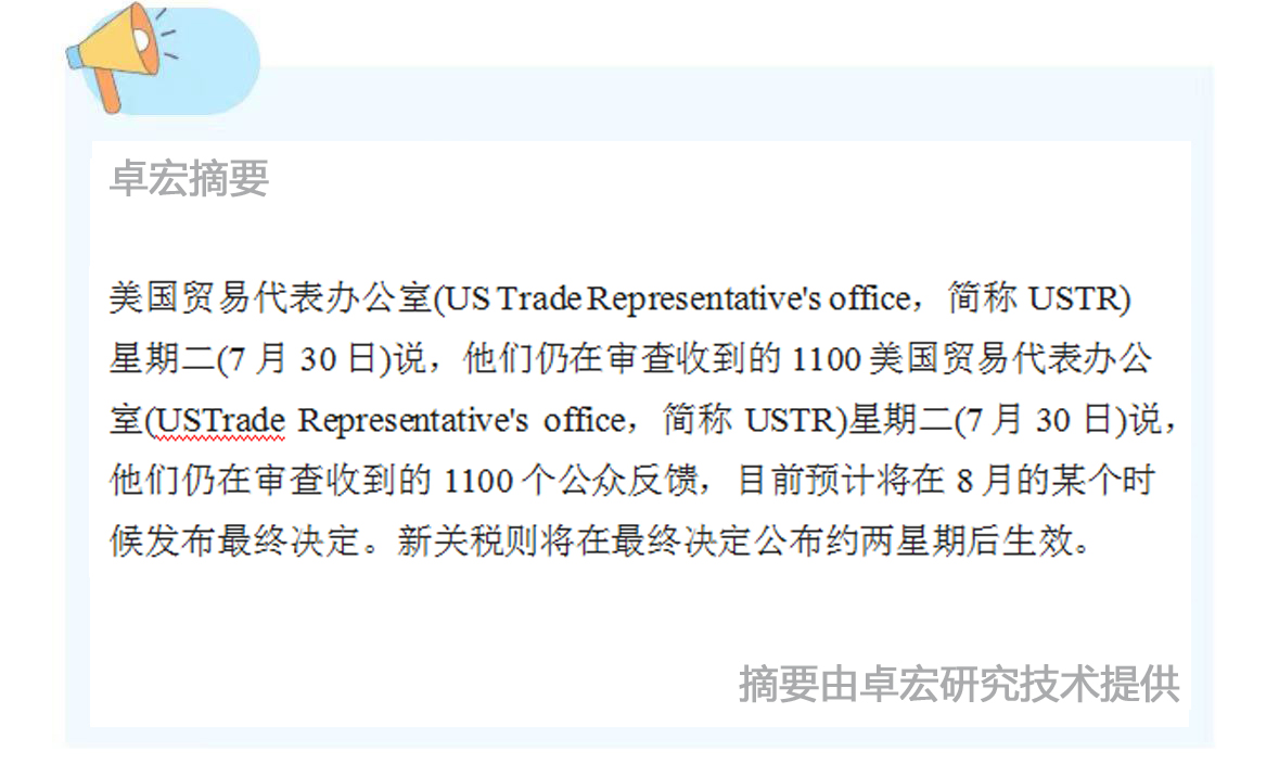 微信图片_20240801090625.jpg