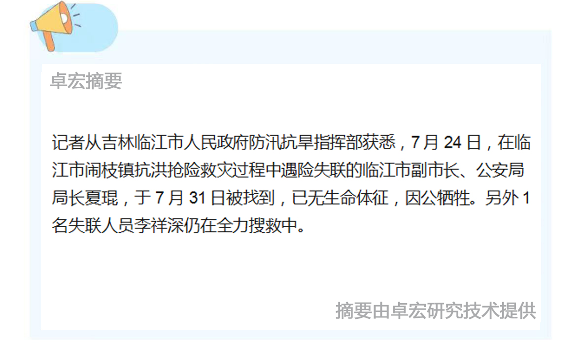 微信图片_20240801131304.jpg