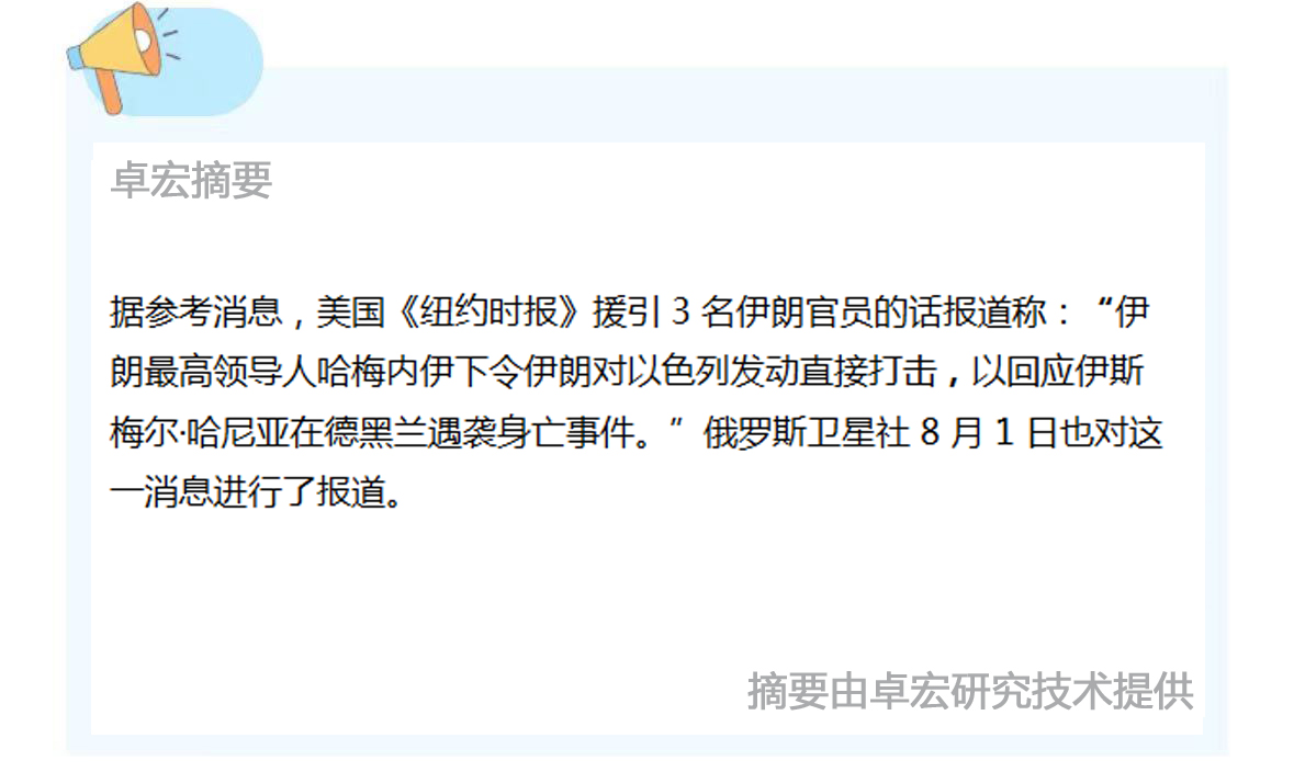 微信图片_20240801150020.jpg