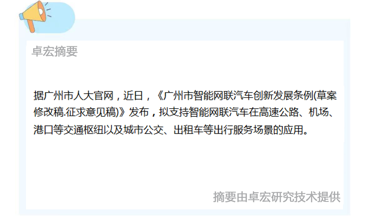 微信图片_20240801150023.jpg