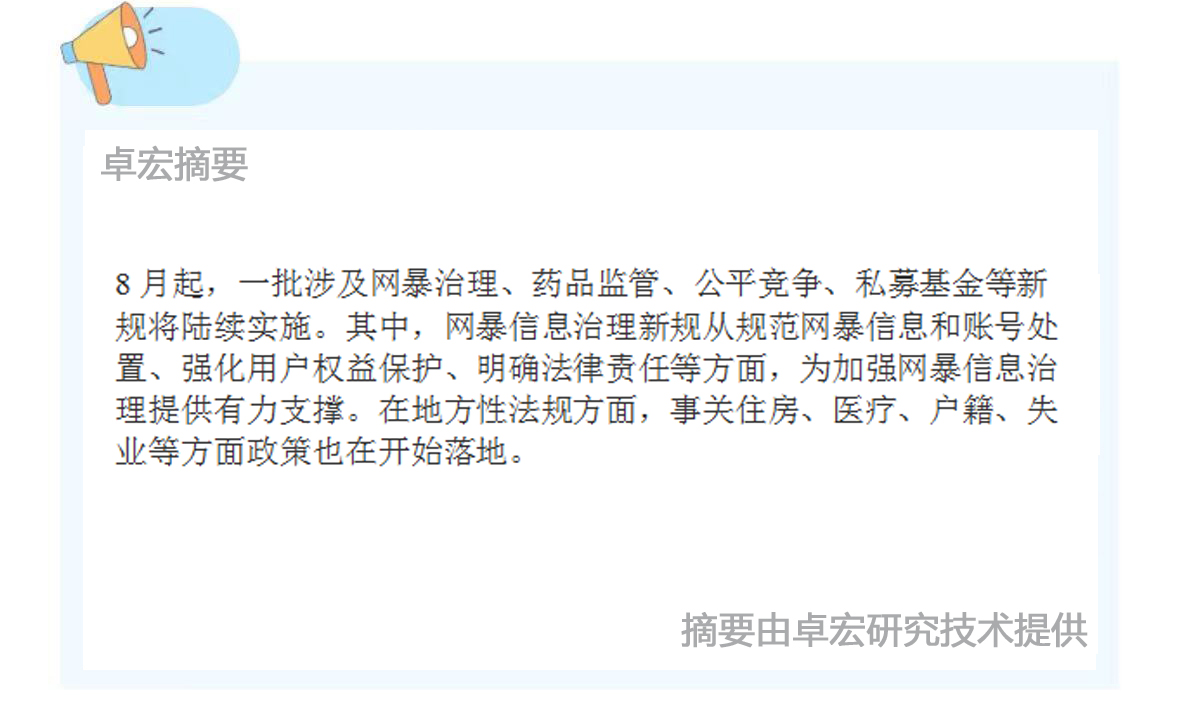 微信图片_20240801150027.jpg