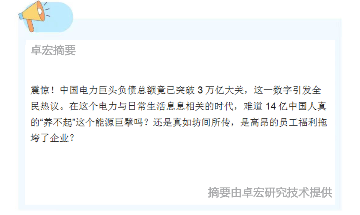 微信图片_20240802091407.jpg