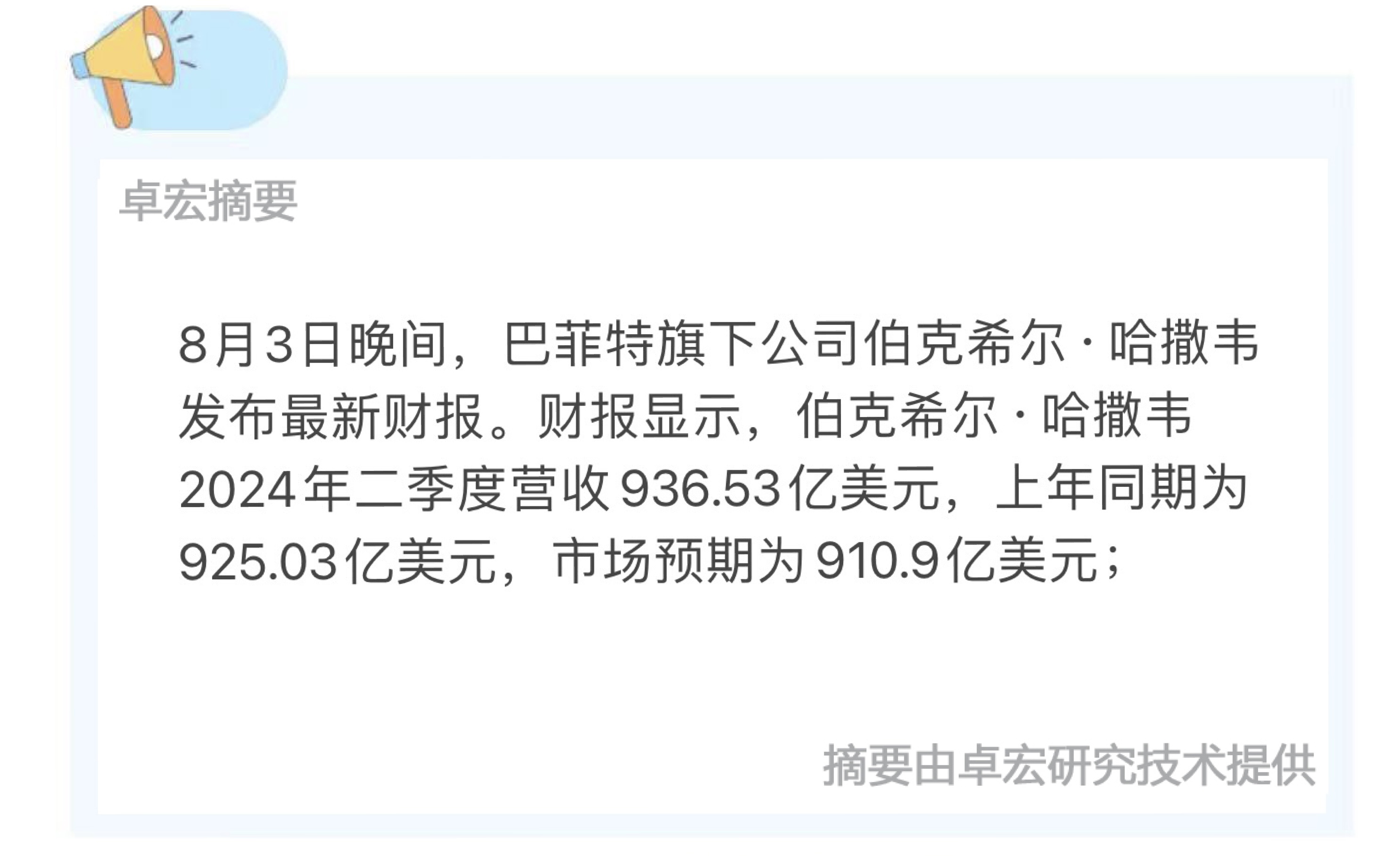 3DAC21F8-C1BE-489C-B2A7-F1F6596B14F9.jpeg