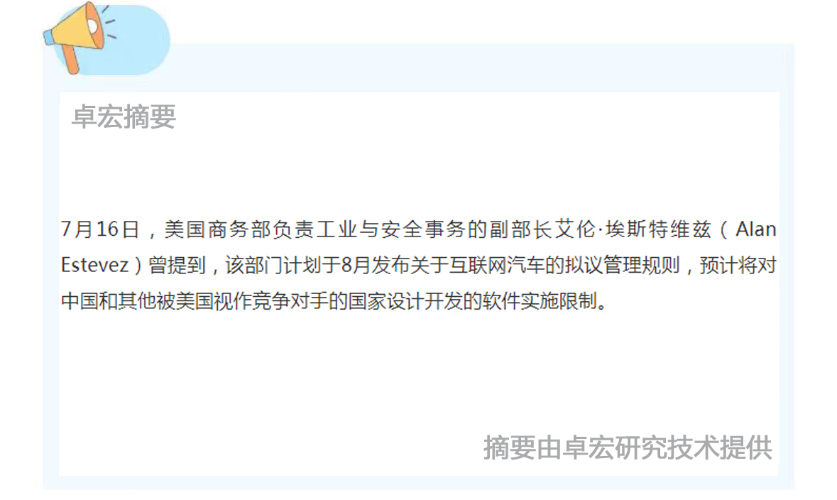 摘要 小 拷贝.jpg