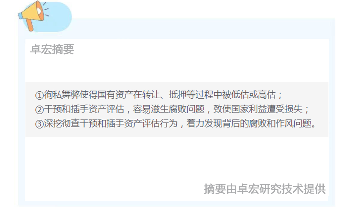 摘要 小 拷贝.jpg