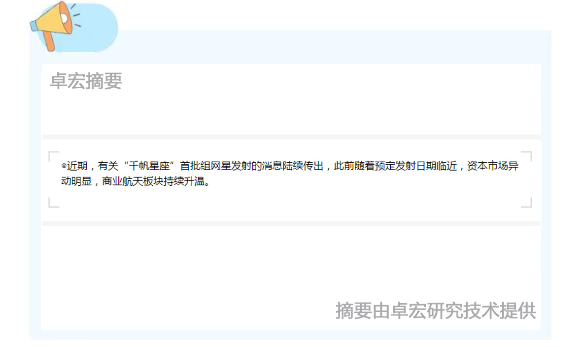 摘要 小 拷贝.jpg