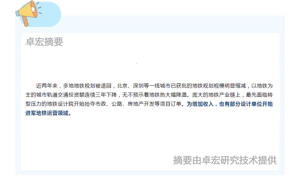 摘要 小 拷贝.jpg