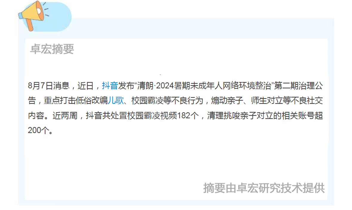 摘要 小 拷贝.jpg