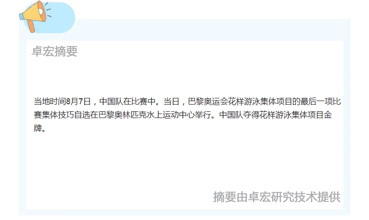 摘要 小 拷贝.jpg
