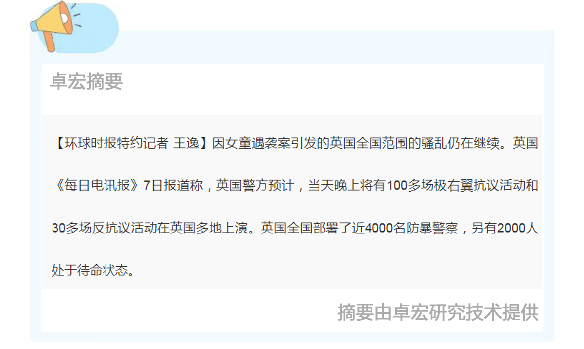 摘要 小 拷贝.jpg