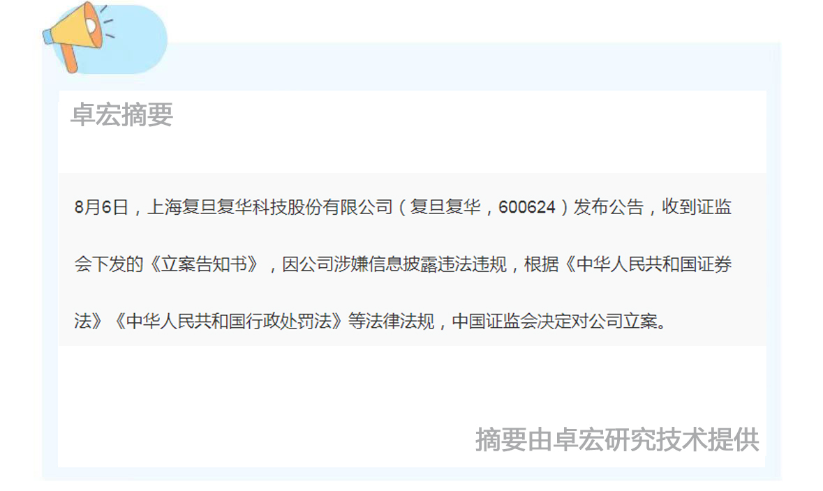 摘要 小 拷贝.jpg