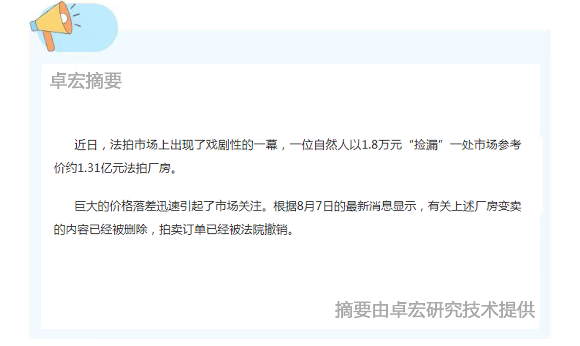 摘要 小 拷贝.jpg
