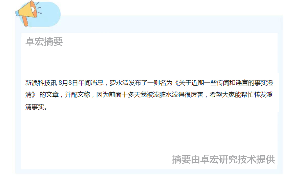 摘要 小 拷贝.jpg