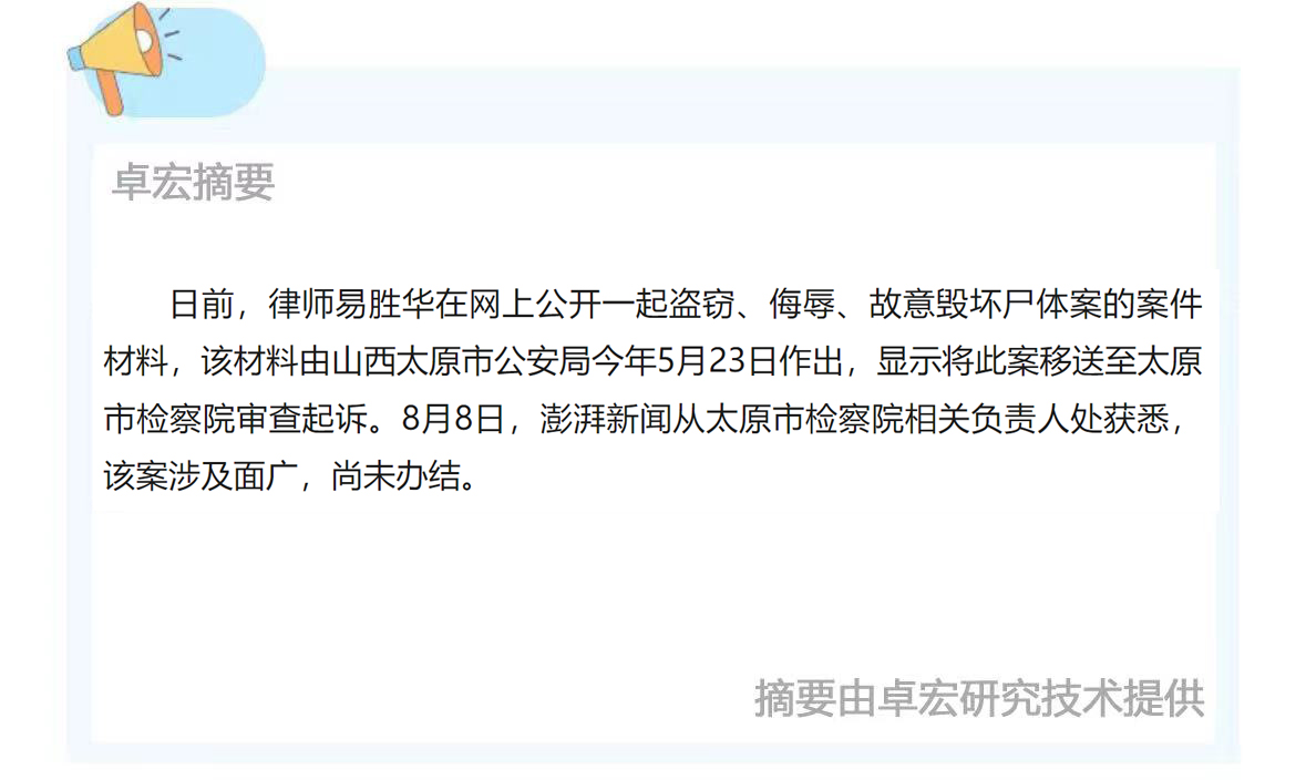 f44611cccef48124edf8d64316a3a9b-恢复的.jpg